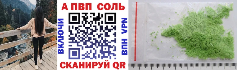 Где купить Волосово Лсд 25 Меф A-PVP ГАШИШ Бошки Шишки