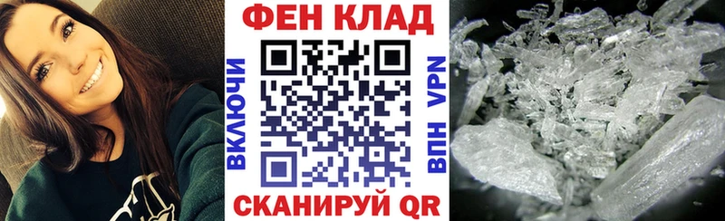 где найти наркотики  Волосово  АМФЕТАМИН Розовый 