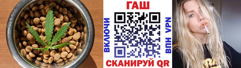 купить наркоту  hydra маркетплейс  Еда ТГК марихуана  дарк нет формула  Волосово 
