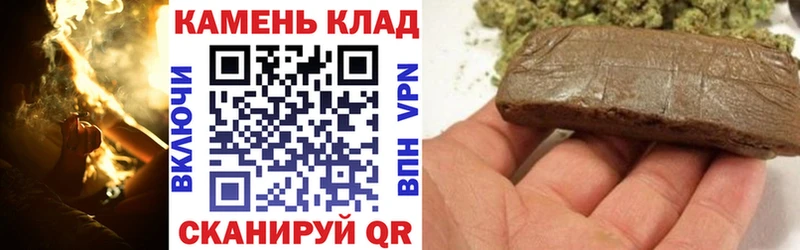 ГАШ VHQ  купить наркотик  Волосово 