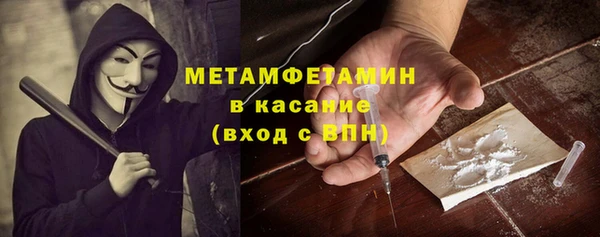 мескалин Богородицк