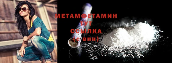 ALPHA-PVP Богданович