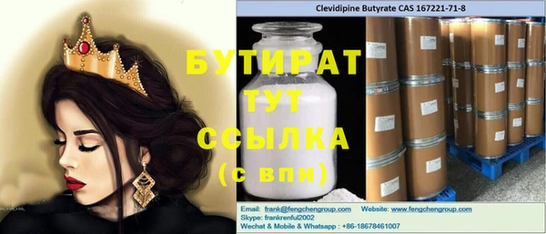 мескалин Богородицк