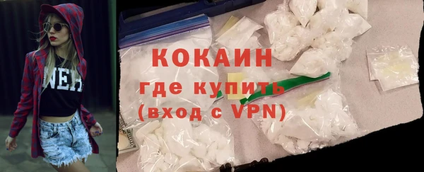 мескалин Нефтегорск