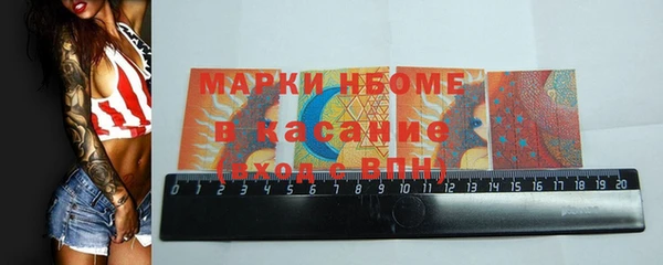 альфа пвп VHQ Бородино