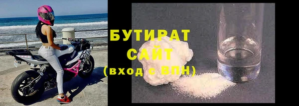 мескалин Богородицк