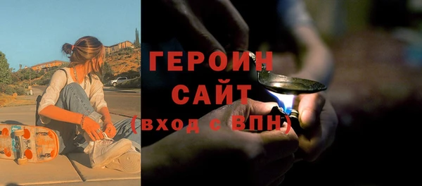 каннабис Бронницы