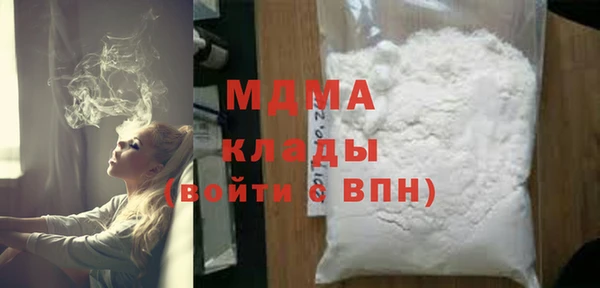 кокаин VHQ Богородск