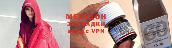 альфа пвп VHQ Бородино