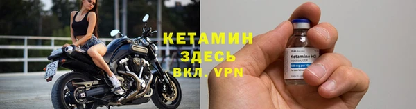 ALPHA-PVP Богданович