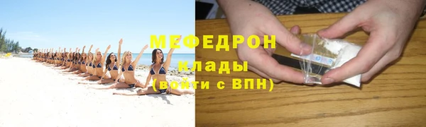 амф Вязники