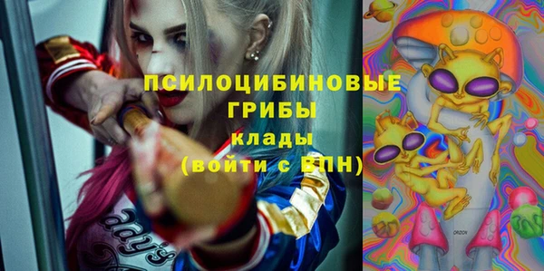 кокаин VHQ Богородск