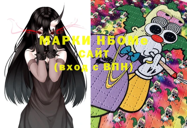 альфа пвп VHQ Бородино