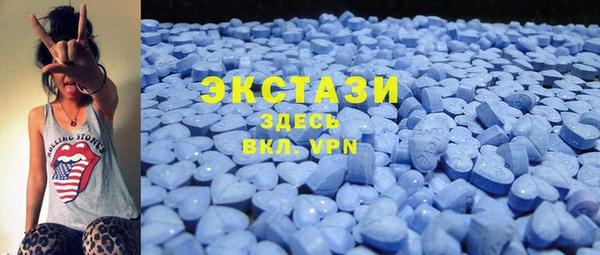 каннабис Бронницы