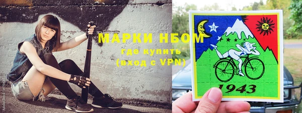 альфа пвп VHQ Бородино