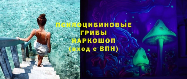 ALPHA-PVP Богданович
