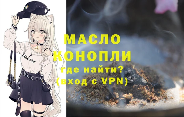 ALPHA-PVP Богданович