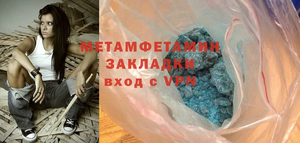 мескалин Богородицк