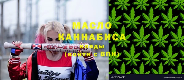 каннабис Бронницы