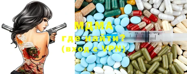 кокаин колумбия Снежинск