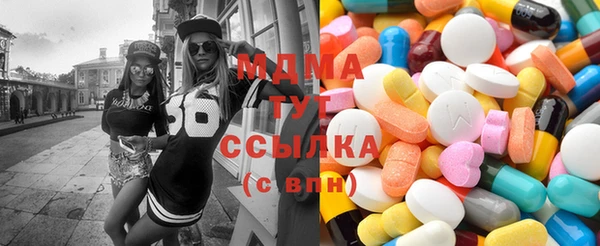 PSILOCYBIN Беломорск