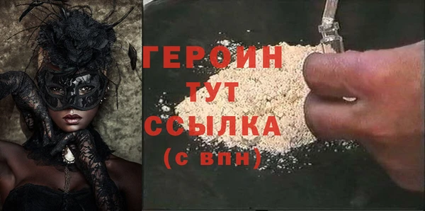 кокаин VHQ Богородск