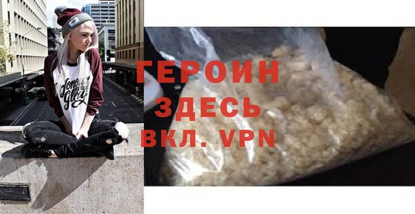 каннабис Бронницы