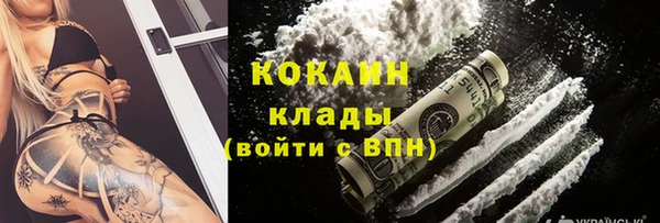 кокаин VHQ Богородск