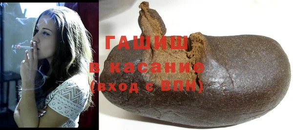 альфа пвп VHQ Бородино