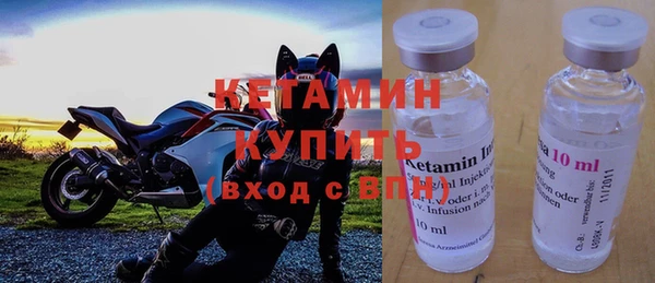 дурь Бугульма
