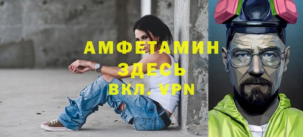 каннабис Бронницы