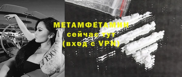 каннабис Бронницы