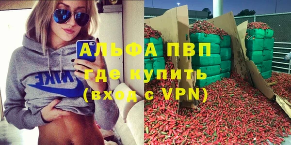 кокаин VHQ Богородск