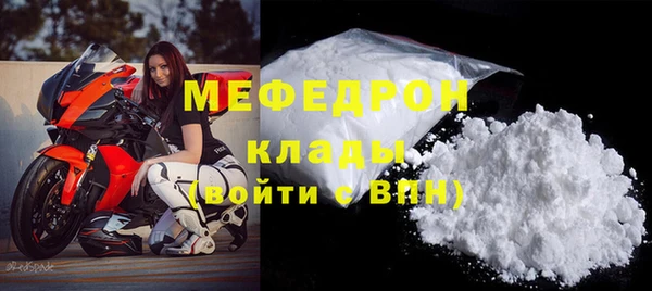 каннабис Бронницы