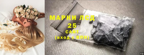 кокаин VHQ Богородск