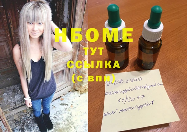мескалин Богородицк