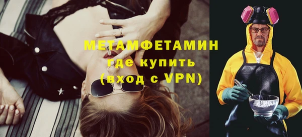 дурь Бугульма