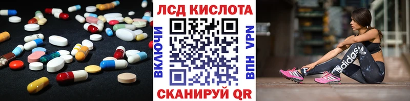 KRAKEN рабочий сайт  Волосово  LSD-25 экстази кислота 