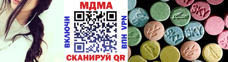 MDMA молли  Волосово 