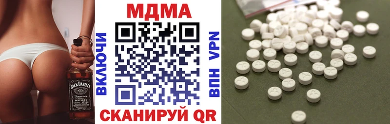 MDMA молли Волосово