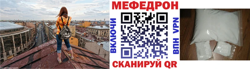 kraken вход  наркотики  Волосово  Меф mephedrone 