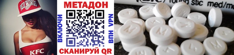 закладки  Волосово  Метадон белоснежный 