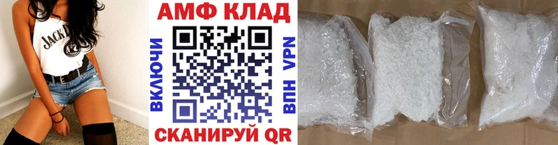 где купить наркоту  Волосово  МЕТАМФЕТАМИН кристалл 