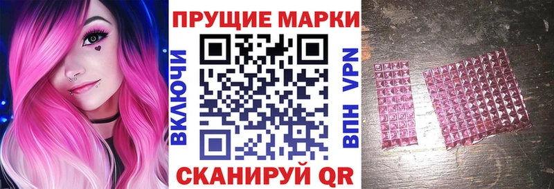Марки NBOMe 1500мкг  закладки  Волосово 