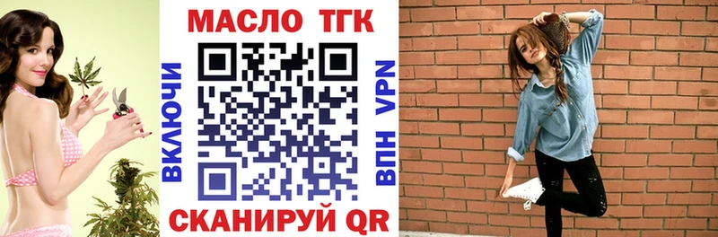 где продают   Волосово  Дистиллят ТГК концентрат 